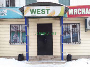 Магазин продуктов - Продуктовый магазин West Магазин продуктов Продуктовый магазин West - на портале domkz.su