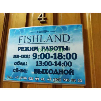 Магазин рыбы и морепродуктов Fishland - на портале domkz.su