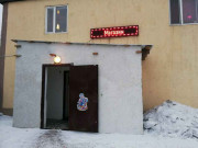 Продуктый магазин