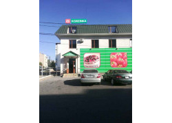 Магазин Вкусная Korzinka