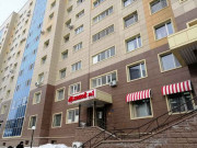 Все для дома