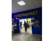 Сабыржан Company