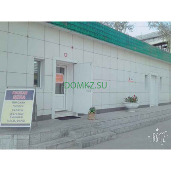 Магазин Мясной