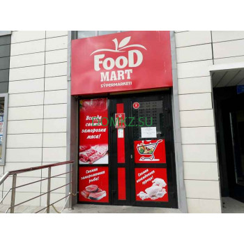 Food market Food market