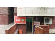 Магазин продуктов Байток - на портале domkz.su