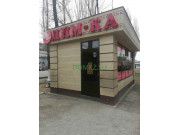 Кондитерская Дим-ка - на портале domkz.su