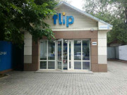 Flip. kz