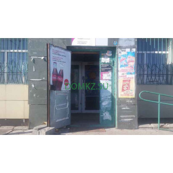 Магазин продуктов Подорожник - на портале domkz.su