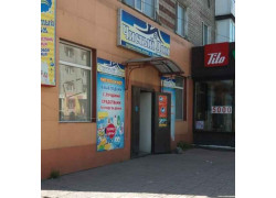 Чистый Dom