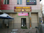 Магазин пива Draft Drinks - на портале domkz.su