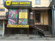 Магазин продуктов Meat Master на Дзержинского - на портале domkz.su