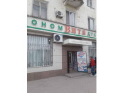 Гастроном Вита