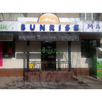 Магазин продуктов Sunrise - на портале domkz.su