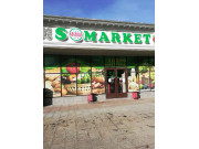 Супермаркет Sanabar - на портале domkz.su