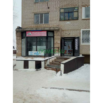 Нурсултан Нурсултан