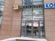 Korea Special Korea Special