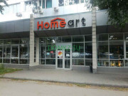Товары для дома Homeart - на портале domkz.su