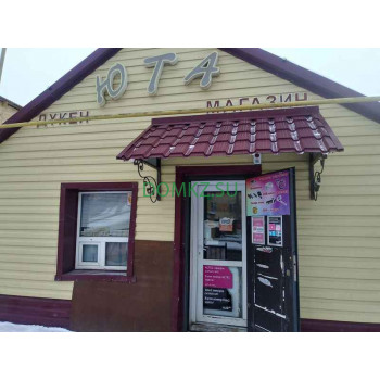 Магазин продуктов Юта - на портале domkz.su