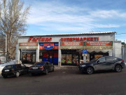 Fortune u0026 GSS Fortune u0026 GSS