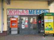 Всё для дома Всё для дома