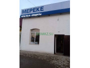 Магазин продуктов - Продуктовый магазин Мереке Магазин продуктов Продуктовый магазин Мереке - на портале domkz.su
