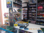 Нур-ай Нур-ай