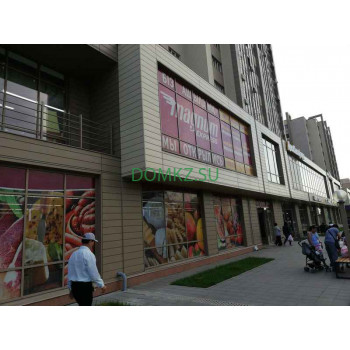 Magnum Cash & Carry