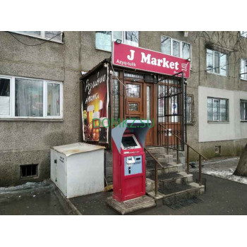 Магазин продуктов J market - на портале domkz.su