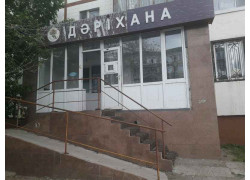 Дәріхана