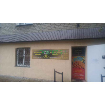 Баян-Сулу Баян-Сулу