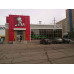 Магазин продуктов KFC Казахстан - на портале domkz.su