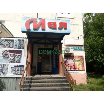 Магазин продуктов Мая - на портале domkz.su