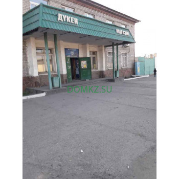 На Титова На Титова