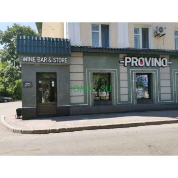 Магазин алкогольных напитков Provino - на портале domkz.su