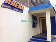 Магазин продуктов Алекс - на портале domkz.su