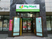 Магазин продуктов My Mart - на портале domkz.su