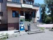 Магазин продуктов - Бакнур Магазин продуктов Бакнур - на портале domkz.su