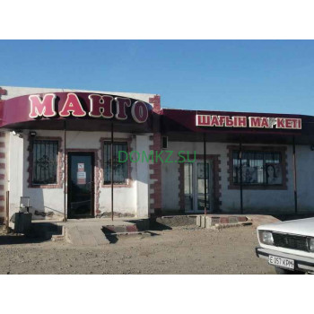 Минимаркет Манго
