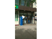 Байсал Байсал