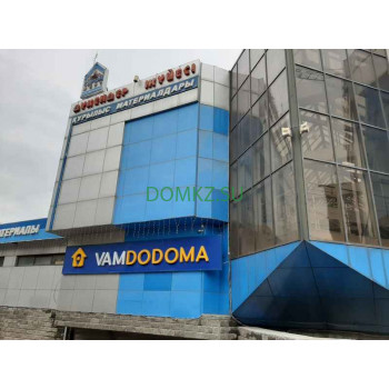 Товары для дома Vamdodoma - на портале domkz.su