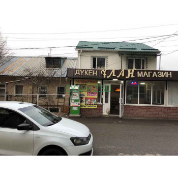 Магазин продуктов - Улан Магазин продуктов Улан - на портале domkz.su