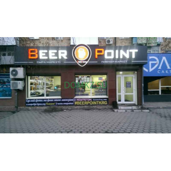 Безалкогольные напитки оптом Волна - на портале domkz.su