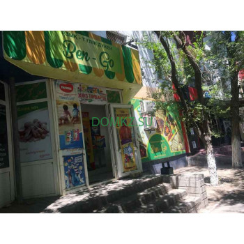 Магазин продуктов - Ben-Go Магазин продуктов Ben-Go - на портале domkz.su