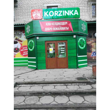 Магазин продуктов - Вкусная корзинка Магазин продуктов Вкусная корзинка - на портале domkz.su