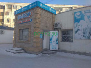 Магазин продуктов Магазин продуктов Выбор - на портале domkz.su