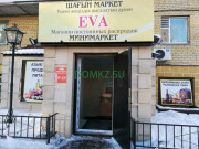 Магазин продуктов - Eva Магазин продуктов Eva - на портале domkz.su