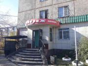 Мираж Мираж