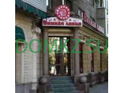 Магазин алкогольных напитков Винная Лавка - на портале domkz.su