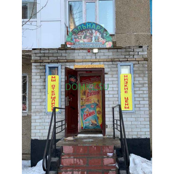 Магазин продуктов - Эльнара Магазин продуктов Эльнара - на портале domkz.su