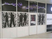 Виг-Вам Виг-Вам